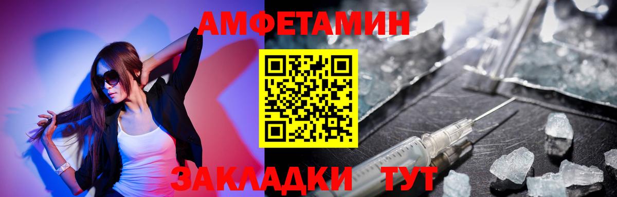 Кудымкар  Амфетамин  OMG ссылки  АМФ 98%  Вход с VPN  Амфетамин 