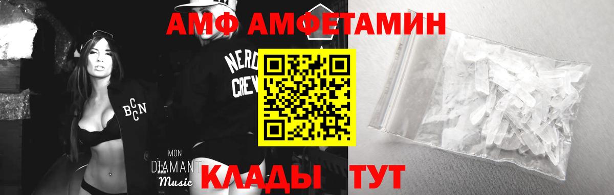 Амфетамин VHQ Кудымкар