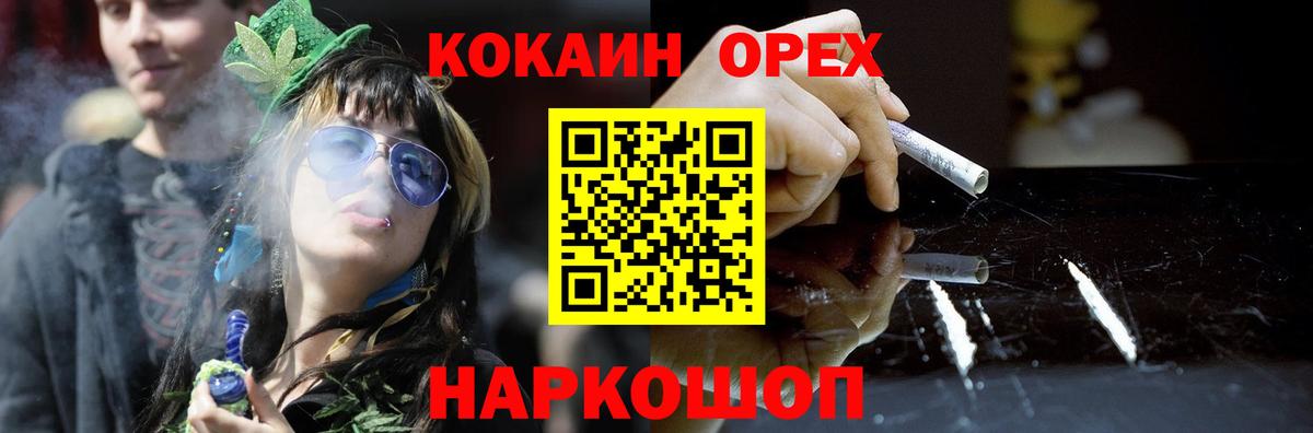 Cocaine 99%  Вход с VPN  Cocaine  Cocaine VHQ  Кудымкар 