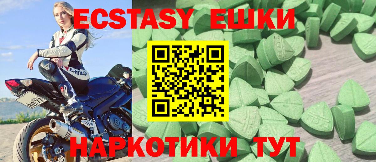 Кудымкар  Экстази 280мг  Вход с VPN  это официальный сайт  Экстази Punisher 
