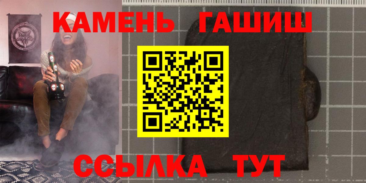 Гашиш гашик  ГАШИШ индика сатива  Кудымкар  где продают   Вход с VPN 