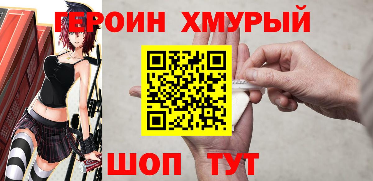 ГАШИШ  COCAIN  Меф   МЕТ  MDMA  Конопля  Кудымкар  Вход с VPN 