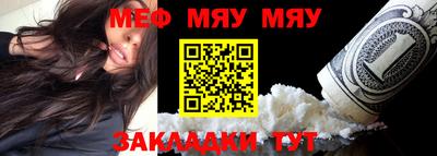 мефедрон мука Комсомольск-на-Амуре