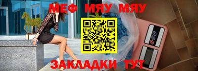мефедрон мука Комсомольск-на-Амуре