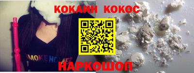 героин Конаково