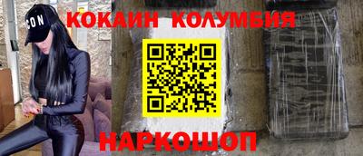 мефедрон мука Комсомольск-на-Амуре