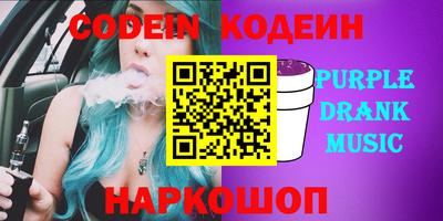 экстази Коммунар