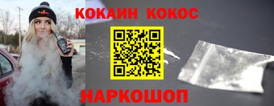 героин Конаково