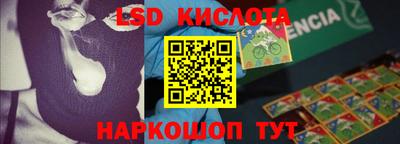 мефедрон мука Комсомольск-на-Амуре