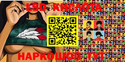 мефедрон мука Комсомольск-на-Амуре