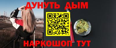 мефедрон мука Комсомольск-на-Амуре