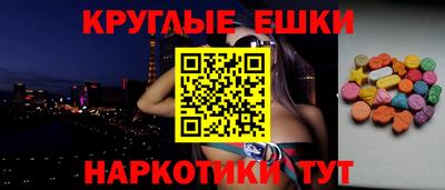 мефедрон мука Комсомольск-на-Амуре