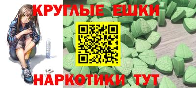 мефедрон мука Комсомольск-на-Амуре