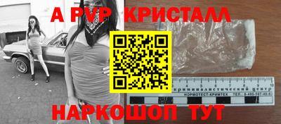 героин Конаково