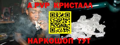 мефедрон мука Комсомольск-на-Амуре