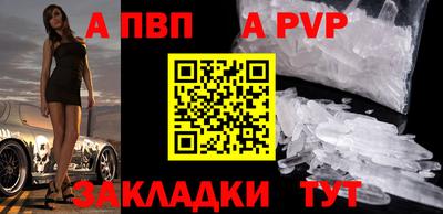 мефедрон мука Комсомольск-на-Амуре