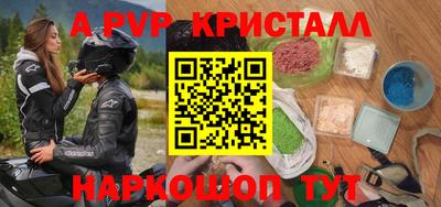 героин Конаково