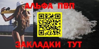мефедрон мука Комсомольск-на-Амуре