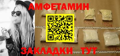 мефедрон мука Комсомольск-на-Амуре