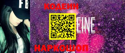экстази Коммунар