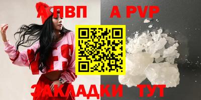 героин Конаково