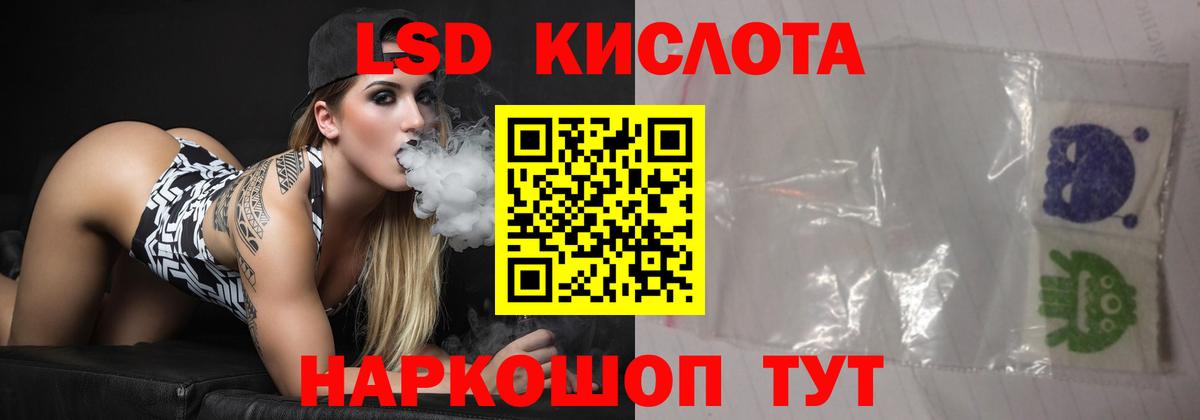 Кудымкар  ЛСД экстази ecstasy  Вход с VPN  Лсд 25 экстази ecstasy 