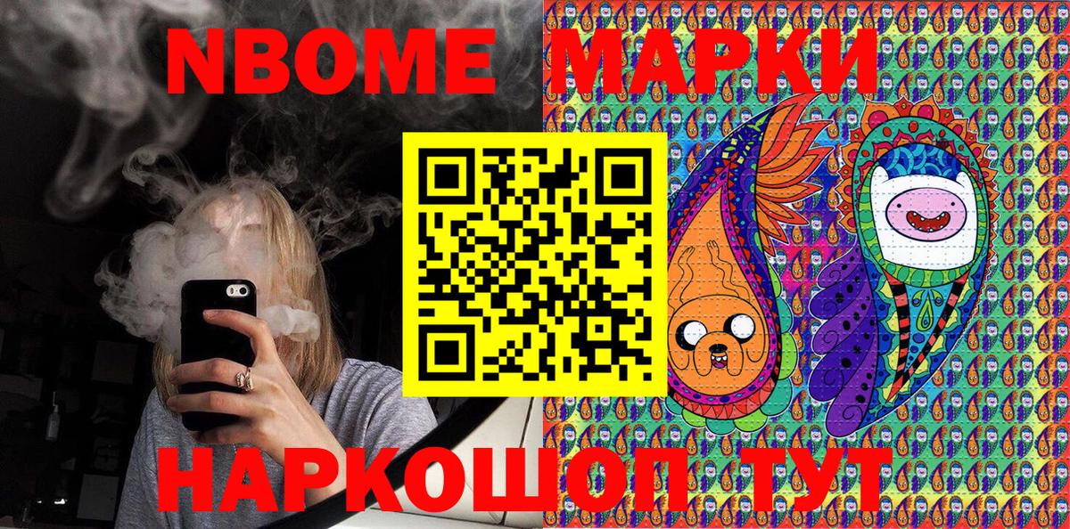 что такое наркотик  Вход с VPN  Наркотические марки 1,5мг  Кудымкар  Наркотические марки 1,5мг 