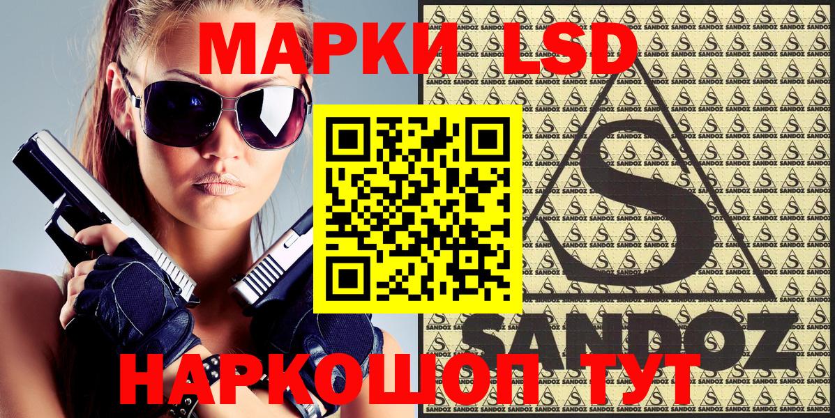 Марки NBOMe 1,5мг Кудымкар